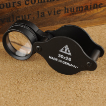 All-metal German Zeiss 30x26mm HD Magnifier Magnifying Glasses
