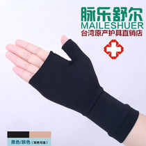 Palm Wrist Wrist Gloves Thumb Sprain Fracture Mother Hand Fixed Protectors Tendon Sheath Thin Men and Women