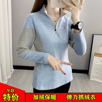 Autumn and winter outdoor velvet cationic fleece female thin thick collar long sleeve T-shirt warm sportswear