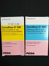 German original Novartis D500 D1000 vitamin d3 calcium supplement for babies and children contains fluorine VD to help calcium absorption