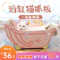 Bathtub cat scratching board nest Corrugated paper durable without shavings Cat claw board wear-resistant vertical claw grinder large cat toy