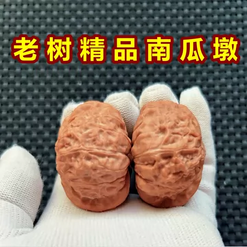 文玩堂：南瓜墩（雷蒙锤） 文玩核桃南瓜墩-文玩核桃南瓜墩促销价格、文玩核桃南瓜墩品牌- 淘宝