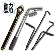 Car jack Rocker Rocker wrench Labor-saving wrench Car hand-cranked universal shear jack accessories Tire wrench