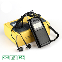 Rechargeable radio plug-in card Small mini elderly portable pocket full-band elderly walkman medium-wave short-wave