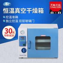 Shanghai Yiheng desktop vacuum drying box DZF-6050 6020 electric constant temperature oven Industrial vacuum oven