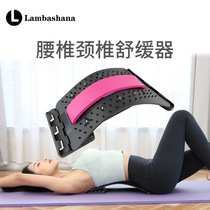 Yoga Lumbar Soothing Instrumental Waist Stretcher Spine Waist Cervical Spine Massage Stretching Top Waist Back Tofitness Aids