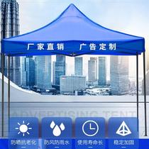  Outdoor stall tent advertising reinforced four-corner folding telescopic tent large tent super large portable and large