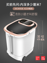 Foot bucket high deep bucket automatic foot bath foot bath electric massage heated calf foot therapy machine constant temperature household