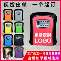 Password key box decoration company key box cat's eye fixed wall-mounted storage box door card storage box anti-theft