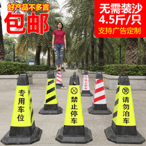 Reflective road cone isolation Pier No parking ice cream barrel rubber do not park square cone special parking space roadblock
