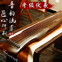 Yanyue Guqin for two hundred years Fuxi old fir Pure Lacquer Ebony raw lacquer beginner Zhongni style Guqin