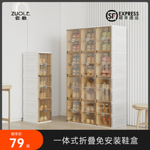 Shoe shelf multi-layer storage simple household door dormitory rental room dust-saving space large capacity-free shoe cabinet