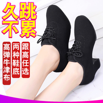 Spring and Autumn Latin dance shoes Female teacher shoes Adult Oxford cloth square dance shoes Sailor dance leather modern dance shoes