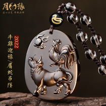 2022 genus snake wearing mascot ox chicken welcome lu pendant obsidian pendant jewelry ox-shaped chicken ornament