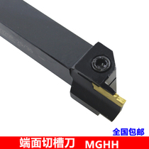 Double-headed end face grooving tool holder FGHH MGHH320R 420R 325R cutting tool holder with MGMN blade
