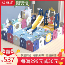 Manlong childrens play fence baby toddler crawling mat protective fence safety home toys