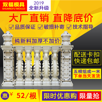 Cast-in-place Roman column seahorse railing mold European villa balcony guardrail fence column cement template 90 points High