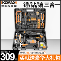 Comez household tool set hardware electrician special maintenance multifunctional toolbox set set Electric Germany