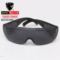 Koda Industrial Protective Glasses Electrowelded Welding Glasses Flat Mirror eye protection mirror KT8904