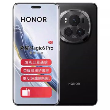 荣耀Magic6至臻版-荣耀Magic6至臻版促销价格、荣耀Magic6至臻版品牌- 淘宝