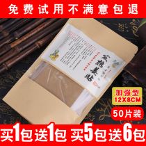 Ginger paste Original point hot ginger paste cold repellent 100 pieces knee hot compress joint hot paste Ginger moxibustion cervical spine paste