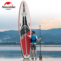 NH Nuoke Blue Wave series double inflatable paddle board set Surfboard Adult stand-up sup water ski paddling board