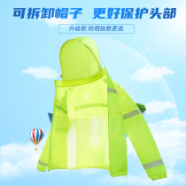 SFVest sunscreen reflective clothing traffic warning sunscreen clothing fluorescent yellow skin clothing mens summer riding clothing