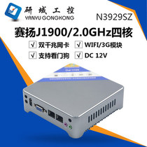 Research domain J1900 new Intel fanless mini quad-core industrial computer supports dual gigabit network port WIFI