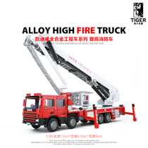 Genuine Cadiwei alloy engineering vehicle model 119 climbing Fire Truck 1:50 ladder truck 620014 fire truck