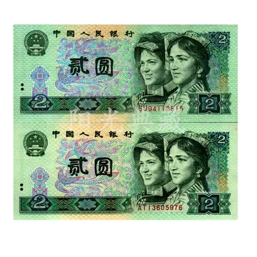 第4套人民币真品-第4套人民币真品促销价格、第4套人民币真品品牌- 淘宝