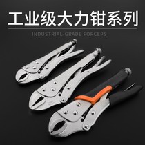 sata hardware tools chain forceps 19 inch clamping pliers c type 19 inch strong pliers 71701