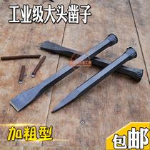  Chisel Masonry chisel Big head chisel Pointed chisel Flat chisel Steel chisel Flat head chisel Pointed chisel Cement chisel Chisel