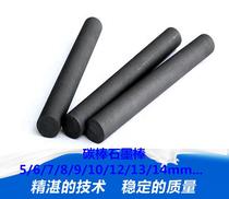 Battery cell 3 5 8 electrode rod graphite rod carbon rod carbon rod high purity 10mm graphite rod conductive