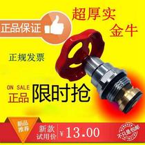 ppr new globe valve core Taurus ultra-thick fine pure copper valve core lifting type