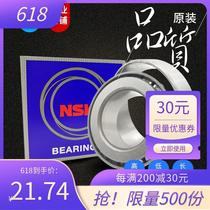 Imported Japan nsk hr32004 32005 32006 32007 32008xj Tapered Roller Bearing