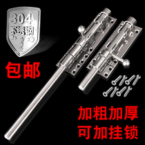 Bold and thickened 304 stainless steel latch Heaven and earth latch door latch Door bolt lock up and down fat boy latch door cow