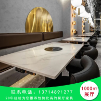 Smokeless self-purifying marble one-person pot hot pot barbecue table commercial induction cooker integrated table and chair card holder customized