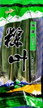 Japanese cuisine green natural sushi cuisine bamboo leaf size rice dumplings leaves 100 bags high-end plate decoration