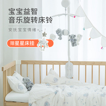 Love to baby puzzle Angel fabric bed Bell bear baby toy newborn music rotating bed Bell pendant
