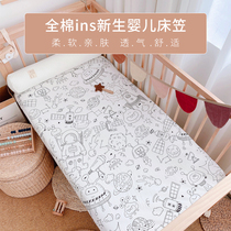 Aiyu INS Nordic newborn baby bed sheet breathable childrens sheets Cotton twill mattress cover Baby bedding customization