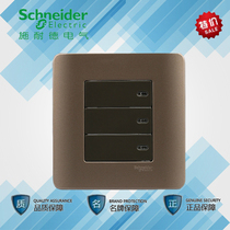 Schneider tap switch socket tap tone Brown 16A triple control switch three open dual control