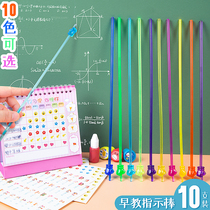  Childrens early education finger reading stick Young children students reading and reading cute finger pointer blackboard resin stick Home teacher special class picture book instruction stick tutor stick teaching stick dogma command