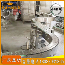 Flexible chain chain Plate line clip Bottle chain Lifting curve toothed chain transmission Flat grid mesh belt Ring flat top chain conveyor line