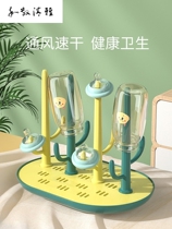 Baby bottle drain rack drying rack drying rack drying stand storage rack rack