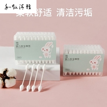 Baby Cotton swab gourd head fine shaft cotton swab newborn ear nose cleaning baby special cotton swab 2 boxes 110