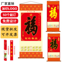 2022 Year of the Tiger leaflet non-woven wall calendar custom made Ping An Life Insurance Jewelry Calendar
