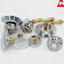  Suitable for Kohler bathtub bouncing core cover plug drainer Basket filter Drain pipe plug accessories