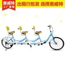 Mens and womens 24-inch new three-person bicycle double parent-child car couple car attraction rental net red