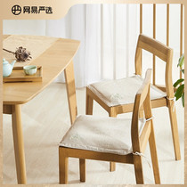 Net Easy to choose cushions Thailand Imports natural latex cushions for a long time sitting Stool Chair Stool Office Seat Cushion