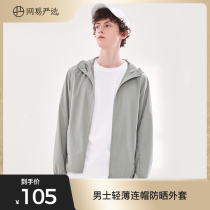 NetEase strictly selected the new mens sunscreen clothing for the summer of 2021